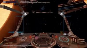 Космос манит, в поисках селена в Горизонах и в Одиссее  -  Elite dangerous