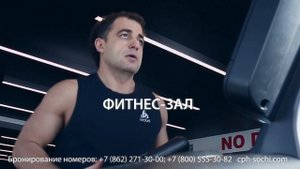 City Park Hotel Sochi | Сити парк отель Сочи