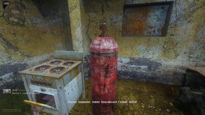 S.T.A.L.K.E.R. - Dead Air Revolution - Газовая плита и баллон