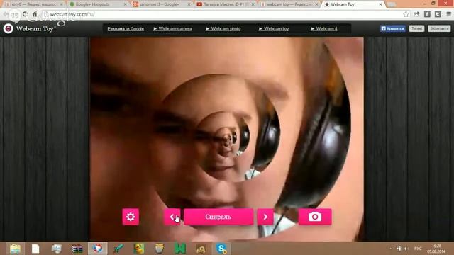 тест драйв веб-камеры смотреть онлайн