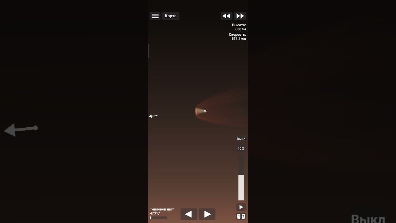 Re-Entry Mars смотреть онлайн