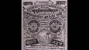 ANCIENT OLD KOLHAPUR PHOTO COLLECTION