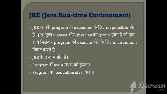 java Introduction tools kit tutorial 1(5)