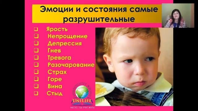 Как справиться с внутренними переживаниями?
