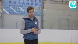 Флип. Основы прыжка✅