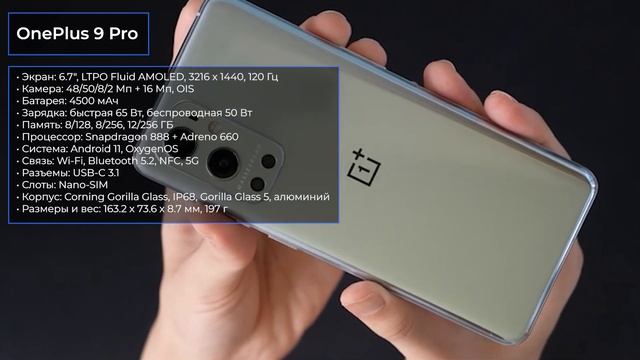 ТОП—7. ?Лучшие БЕЗрамочные смартфоны [с изогнутым экраном]. Рейтинг 2023 года!
