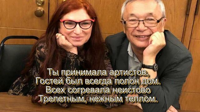 «РЫЖЕЕ СОЛНЦЕ» В память о солнечной Жанне Магарам.