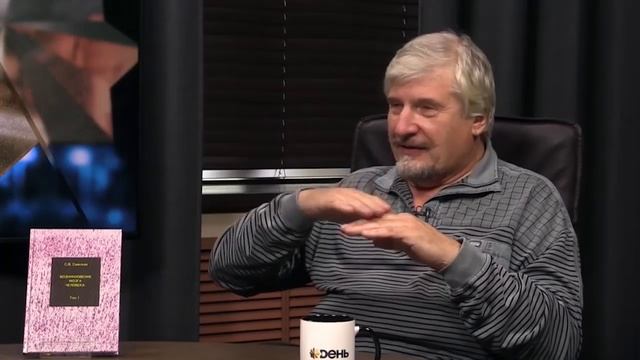 С. Савельев. Биологическое недовольство. Зависть.mp4