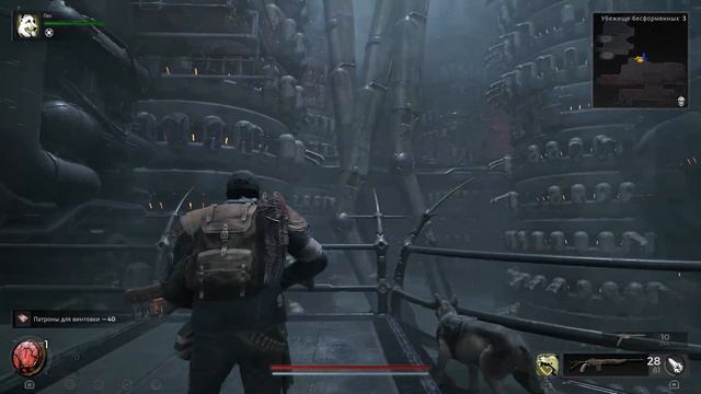 Remnant 2 Прохождение на Русском ➤ Часть 2: Убежище Бесформенных (Класс: Кинолог)