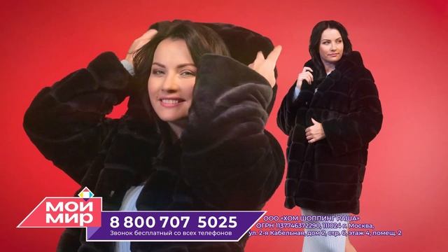 Шуба Примадонна
