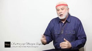 СВЕТОЗАР | Зачем нужны традиции