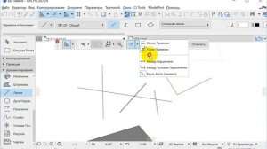 Archicad. Привязки, фиксации, ввод размеров