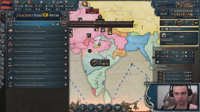 Британия выходит из тени... | Сикхская Империя | Серия 5 | Victoria 3 - Voice of the people
