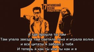 А где пошла ты текст песни