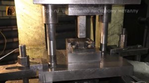 Штамповка детали,  вырезанной лазером. Гибка и вытяжка алюминиевой заготовки.