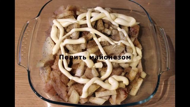 Видео рецепт как приготовить минтай в духовке #минтай