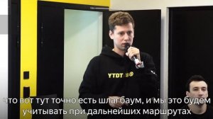 Как работает встроенная навигация | Открытый диалог | Яндекс.Такси