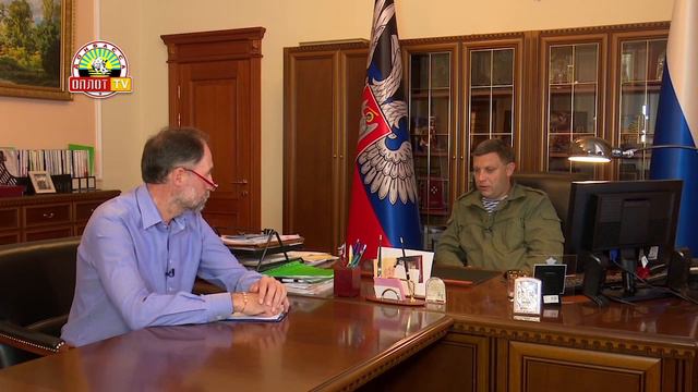 Эксклюзив. Александр Захарченко. Часть 2