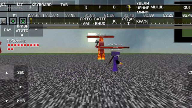 Моя тренеровка в пвп со стороны😮💨 смотреть онлайн