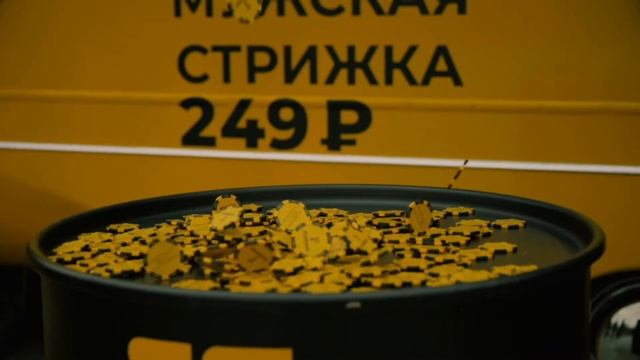 Представляем уникальную франшизу Парикмахерской TheForma! смотреть онлайн