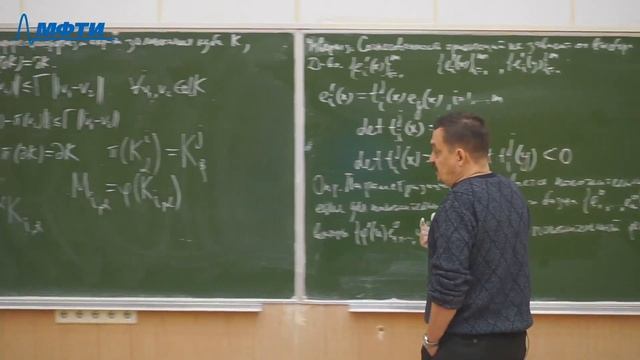 Кратные интегралы и теория поля 13. Интегрирование форм на элементарном многообразии. Продолжение. смотреть онлайн