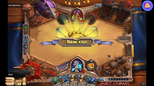 Hearthstone: 12 побед на арене. «Покорение Олимпа» или «Инфернальные маги». Часть 2 смотреть онлайн