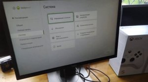 Игровая приставка Microsoft Xbox Series S БУ