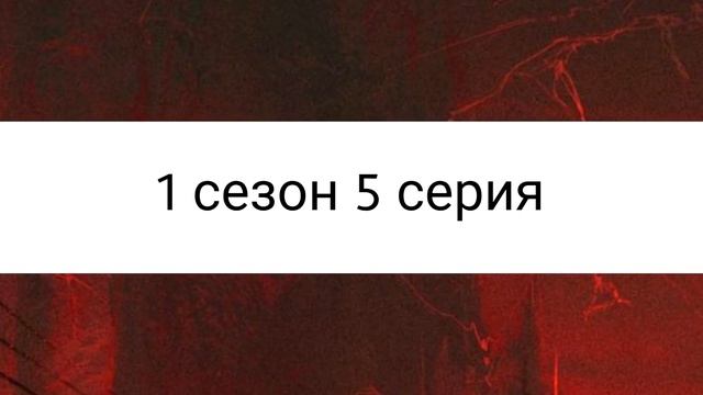 ГАЙД Роман с Люцифером ♡ Секрет Небес ♡ Клуб романтики