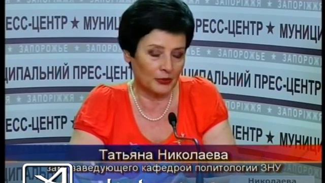 Новая Конституция