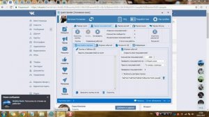 Работа с программой Quick Sender - Лайкер стены пользователей вконтакте. Лайкеры на стенах групп ВК