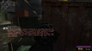 S.T.A.L.K.E.R.ВОЗВРАЩЕНИЕ ШРАМА 17. Лечение Скряги и защита Воронина.