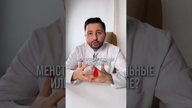 Боль в промежности или животе во время полового акта или после него 🤔