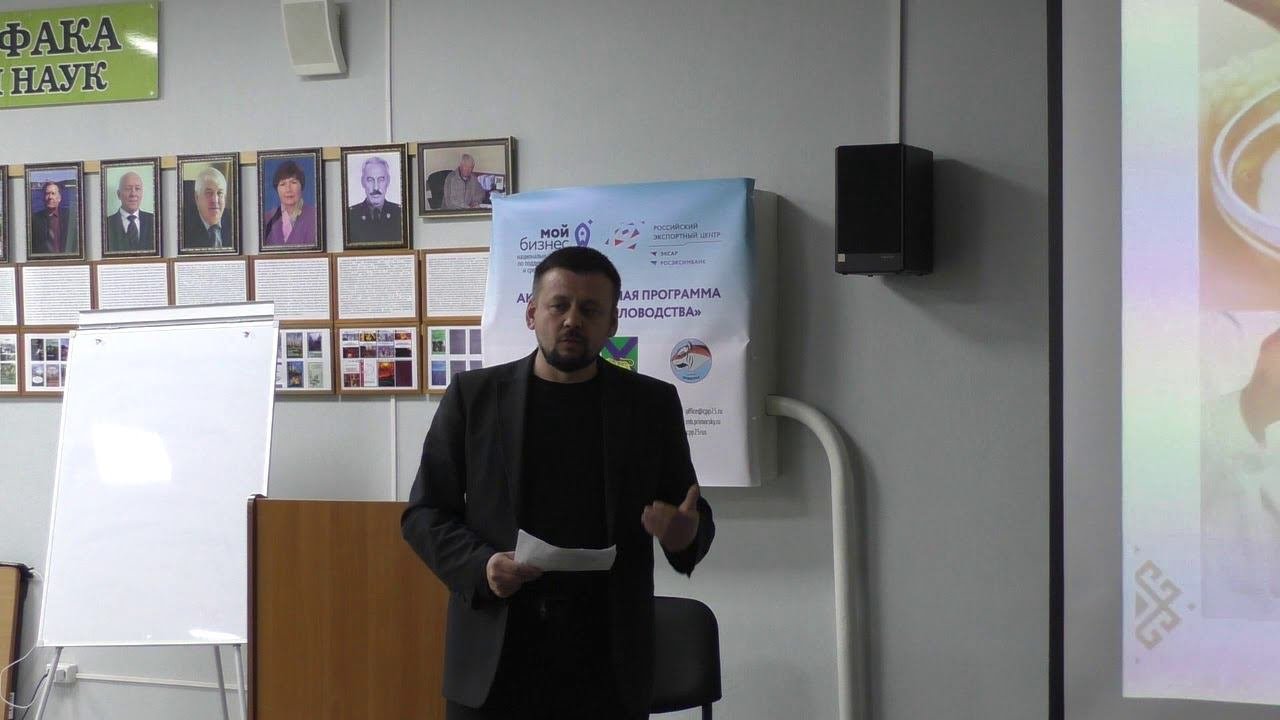 2.1. Экономика пчеловодческого хозяйства. Мулюков С. (02-10-20)