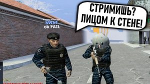 ДЕРЗКИЙ ШКОЛЬНИК В Garry's Mod DarkRP | Гаррисмод