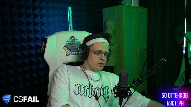 БУСТЕРУ КОНЕЦ??? | 50 ОТТЕНКОВ БУСТЕРА смотреть онлайн