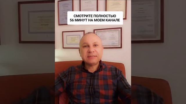 СТРАХ СМЕРТИ. ОНЛАЙН. ОФЛАЙН. ПОМОЩЬ. ПСИХОЛОГ. СУМАРИН ОЛЕГ ЮРЬЕВИЧ