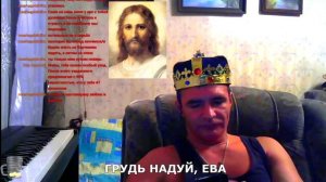 Спирит сеанс с Иисусом Христом в Рождество