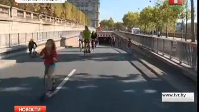 Париж: акция "Город без машин" смотреть онлайн