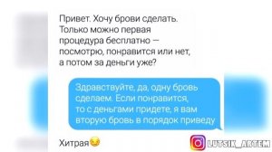 30 САМЫХ СМЕШНЫХ СМС СООБЩЕНИЙ - ЛЮТЫЕ SMS ПЕРЕПИСКИ!