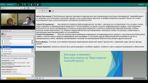 ВОПРОСЫ ОФОРМЛЕНИЯ И ЗАЩИТЫ ИНТЕЛЛЕКТУАЛЬНОЙ СОБСТВЕННОСТИ НА ИНФОРМАЦИОННУЮ ПРОДУКЦИЮ БИБЛИОТЕК