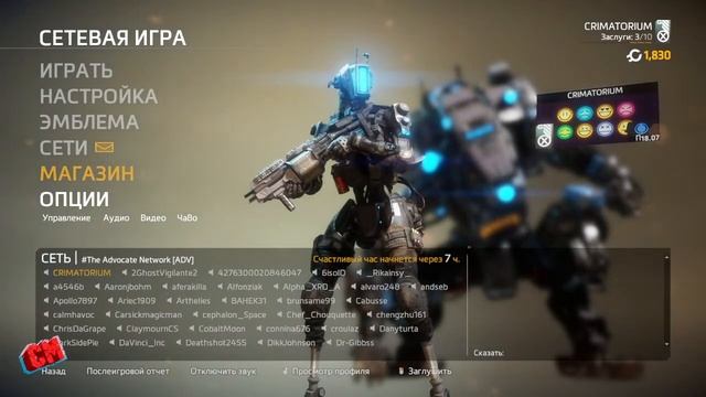 TITANFALL 2 смотреть онлайн