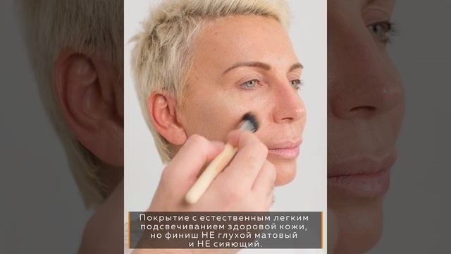 FLOVERA BB CREAM Безупречный тон - тон 02