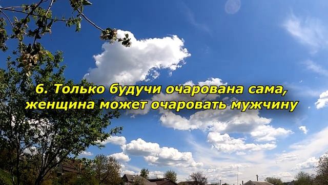 9 качеств женственности. Как проявляется истинная Женская энергия.