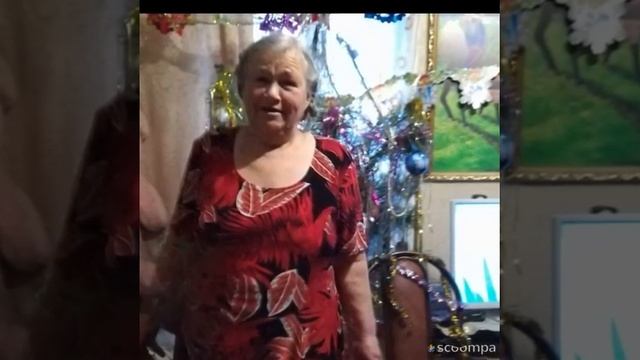 Самой лучшей бабушке 80 лет смотреть онлайн