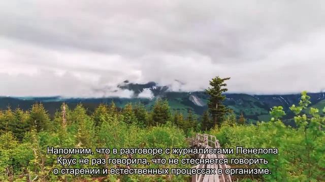 Пенелопа Крус радикально сменила стрижку смотреть онлайн