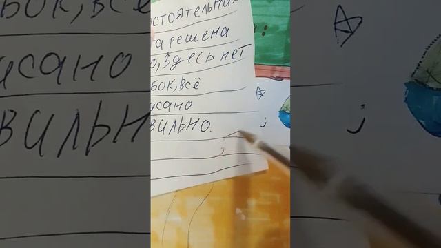 Озвучка от канала Котийнет! Если бы котики ходили в школу. Серия N°1: Самостоятельная