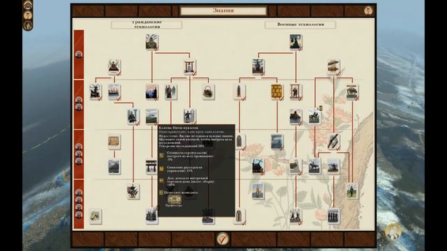 Shogun 2 total war. Fall of samurai .Только ниндзя . Айдзу №9 смотреть онлайн