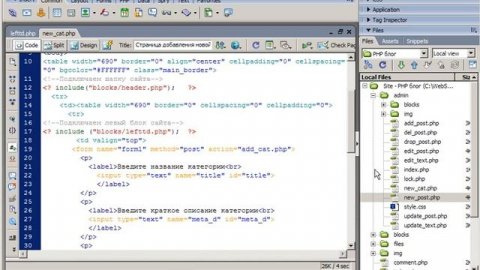 PHP+MYSQL - Создание блога 30
