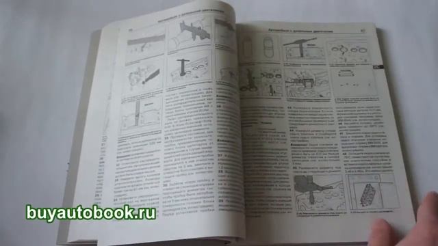 Руководство по ремонту Volvo S40 | Volvo V40