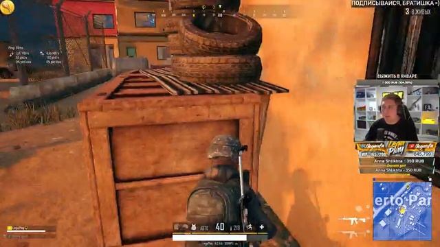 СТУДИЯ LEGA PLAY! ОБНОВЛЕНИЕ В PUBG! - PLAYERUNKNOWN'S BATTLEGROUNDS смотреть онлайн